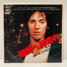 Load image into Gallery viewer, Bruce Springsteen - Prove it all night - Japan 7&quot; 06SP 232

