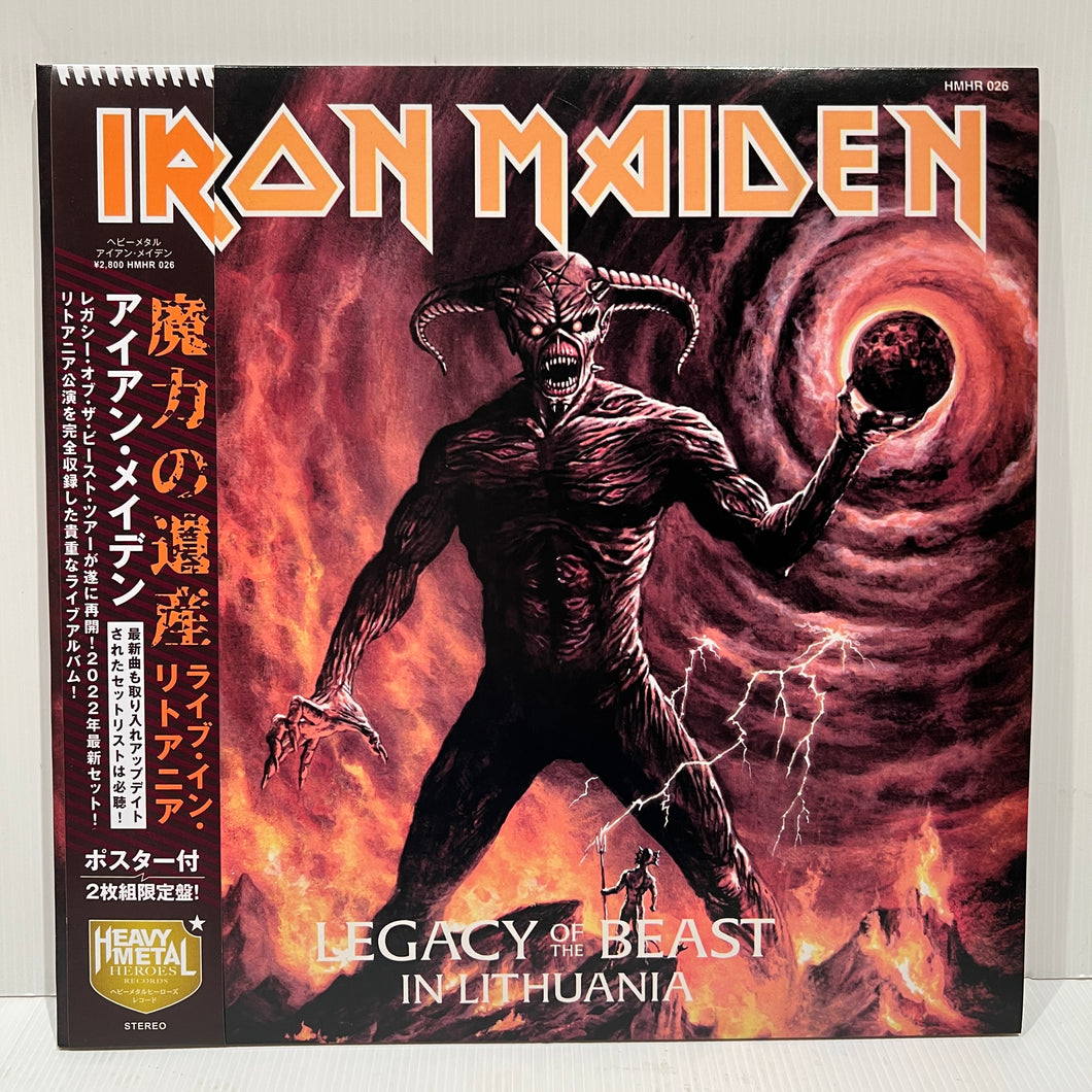 Iron Maiden - Legacy of the Beast in Lithuania - rare ORANGE vinyl 2LP