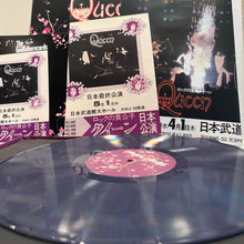 Load image into Gallery viewer, Queen - Sakura, Sakura - Purple Vinyl 5LP
