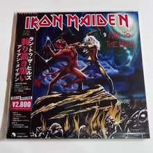 Load image into Gallery viewer, Iron Maiden - Run to the Hills - rare limited RED vinyl LP
