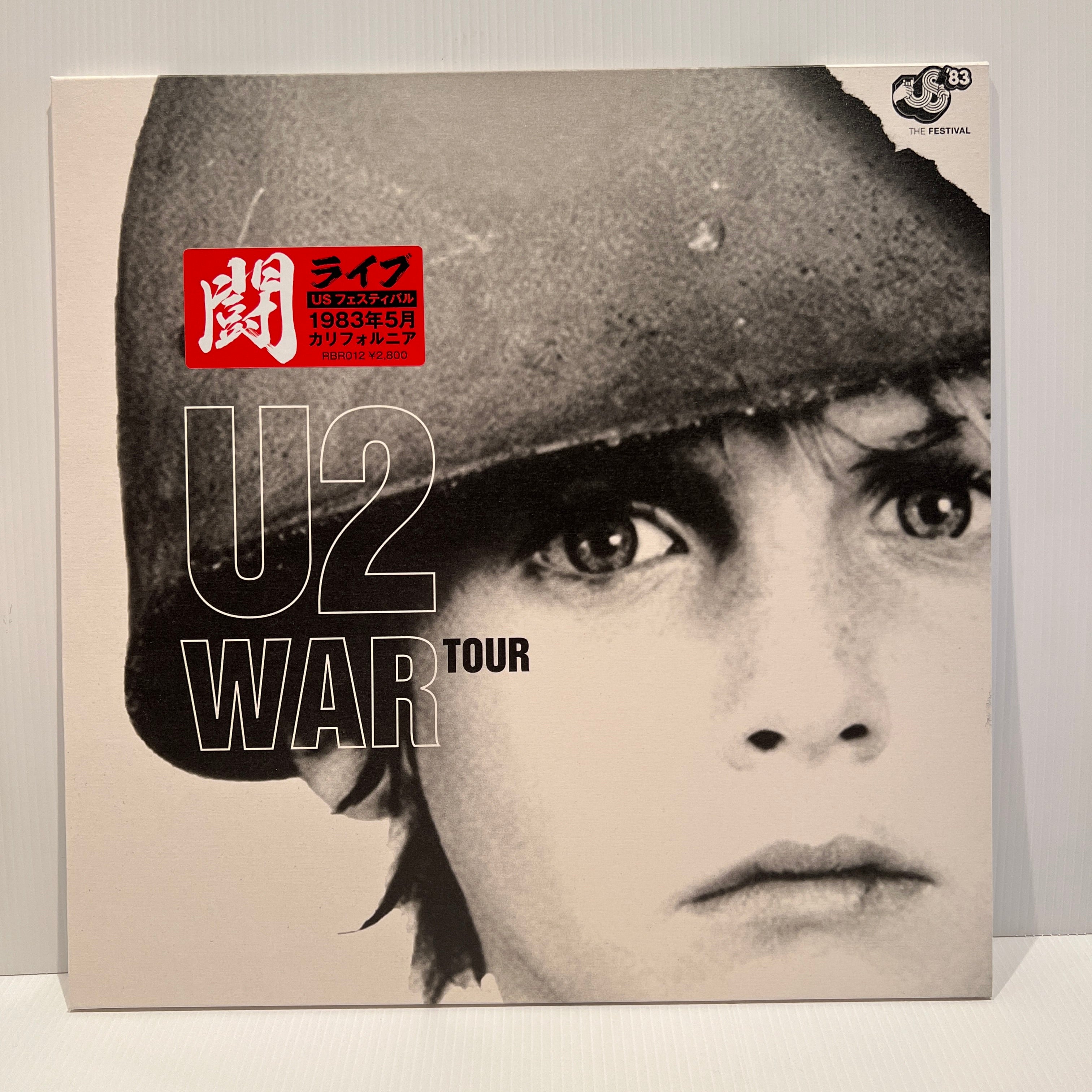 U2 - War Tour - rare limited RED vinyl 2LP – rockrecordscollectors