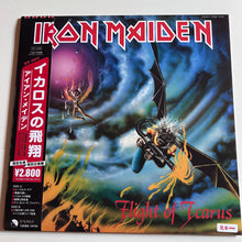 Load image into Gallery viewer, Iron Maiden - Flight of the Icarus - rare limited BLUE vinyl LP
