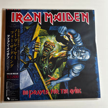 Load image into Gallery viewer, Iron Maiden - No Prayer for the Dying - Yellow vinyl LP
