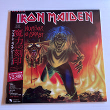 Load image into Gallery viewer, Iron Maiden - The Number of the Beast - rare limited RED vinyl LP
