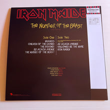 Load image into Gallery viewer, Iron Maiden - The Number of the Beast - rare limited RED vinyl LP
