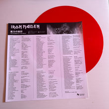 Load image into Gallery viewer, Iron Maiden - The Number of the Beast - rare limited RED vinyl LP
