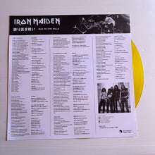 Load image into Gallery viewer, Iron Maiden - Run to the Hills - rare limited YELLOW vinyl LP
