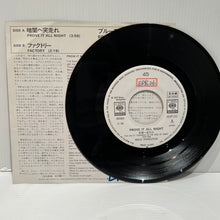 Load image into Gallery viewer, Bruce Springsteen - Prove it all night - rare PROMO Japan 7&quot; 06SP 232
