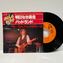 Load image into Gallery viewer, Bruce Springsteen - Born To Run - Japan 7&quot; 06SP 363
