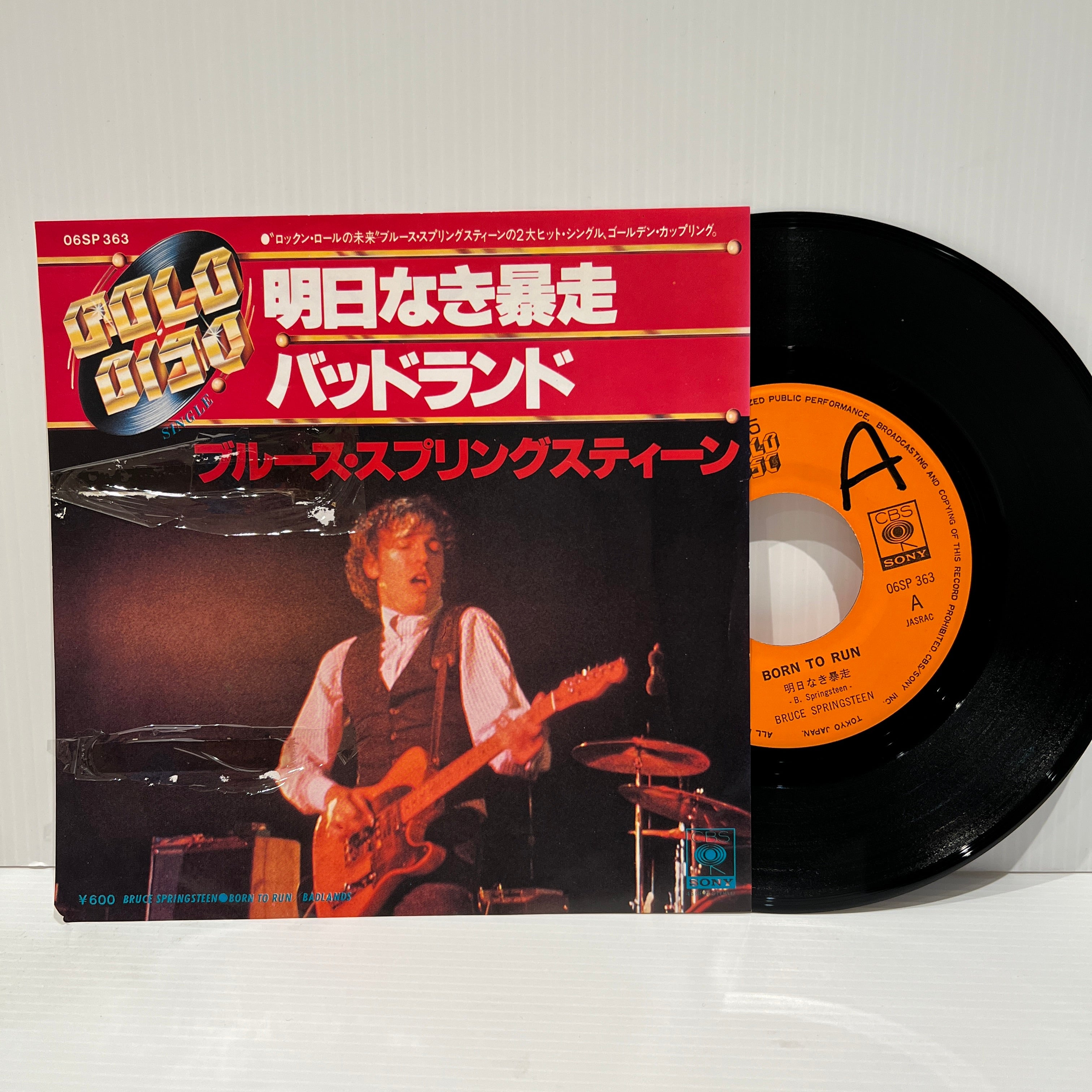 Bruce Springsteen - Born To Run - Japan 7