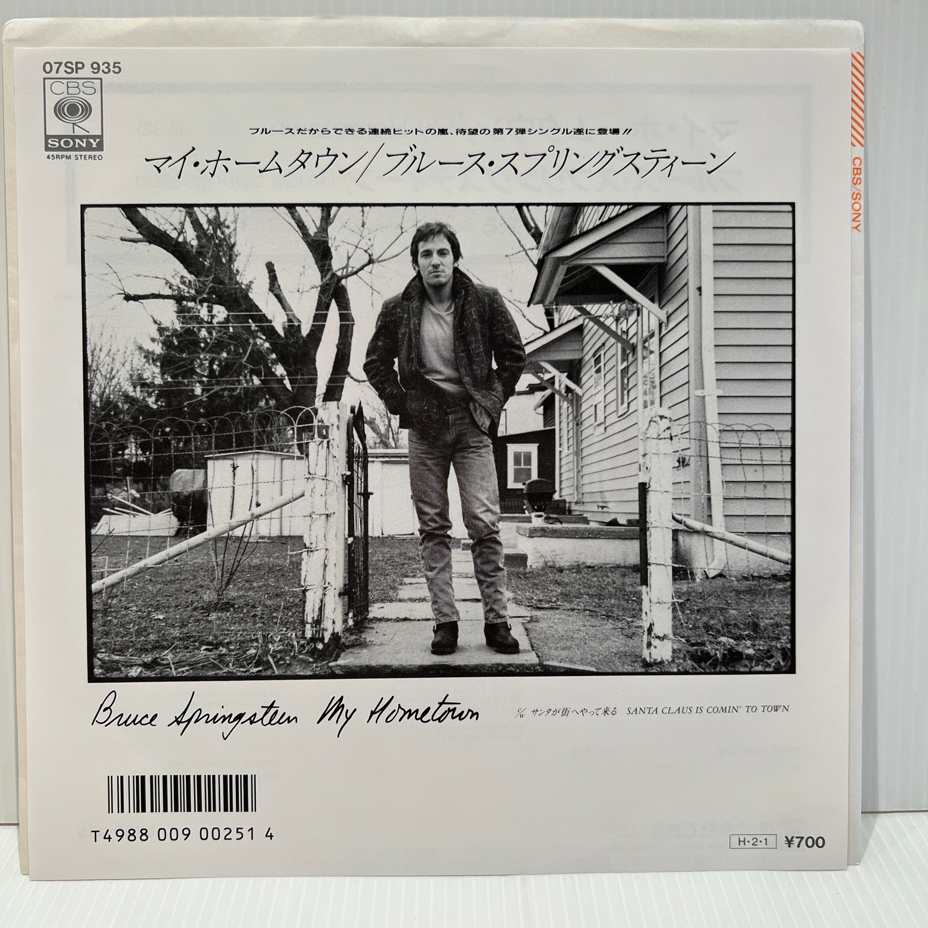 Bruce Springsteen - My Hometown - Japan 7