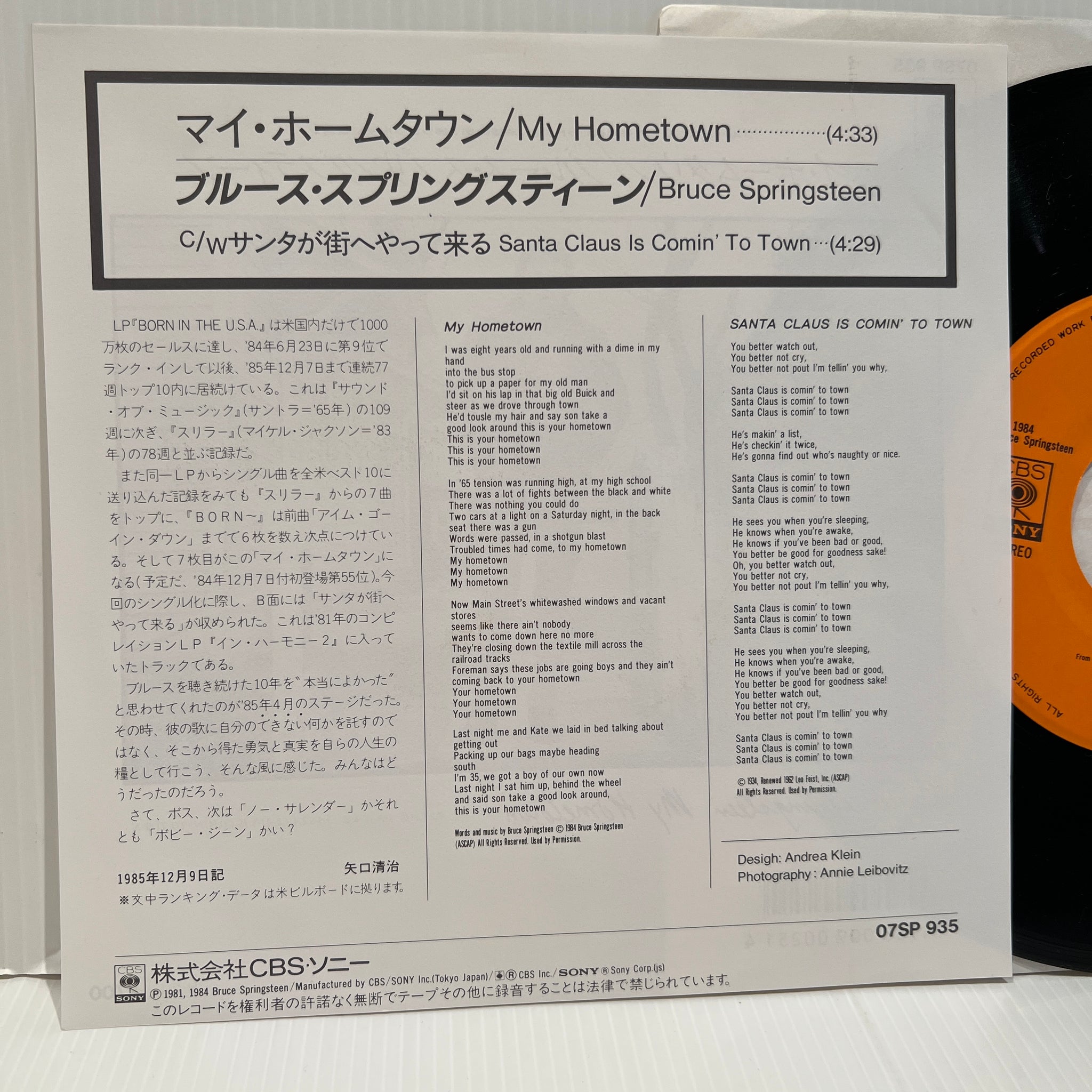 Bruce Springsteen - My Hometown - Japan 7
