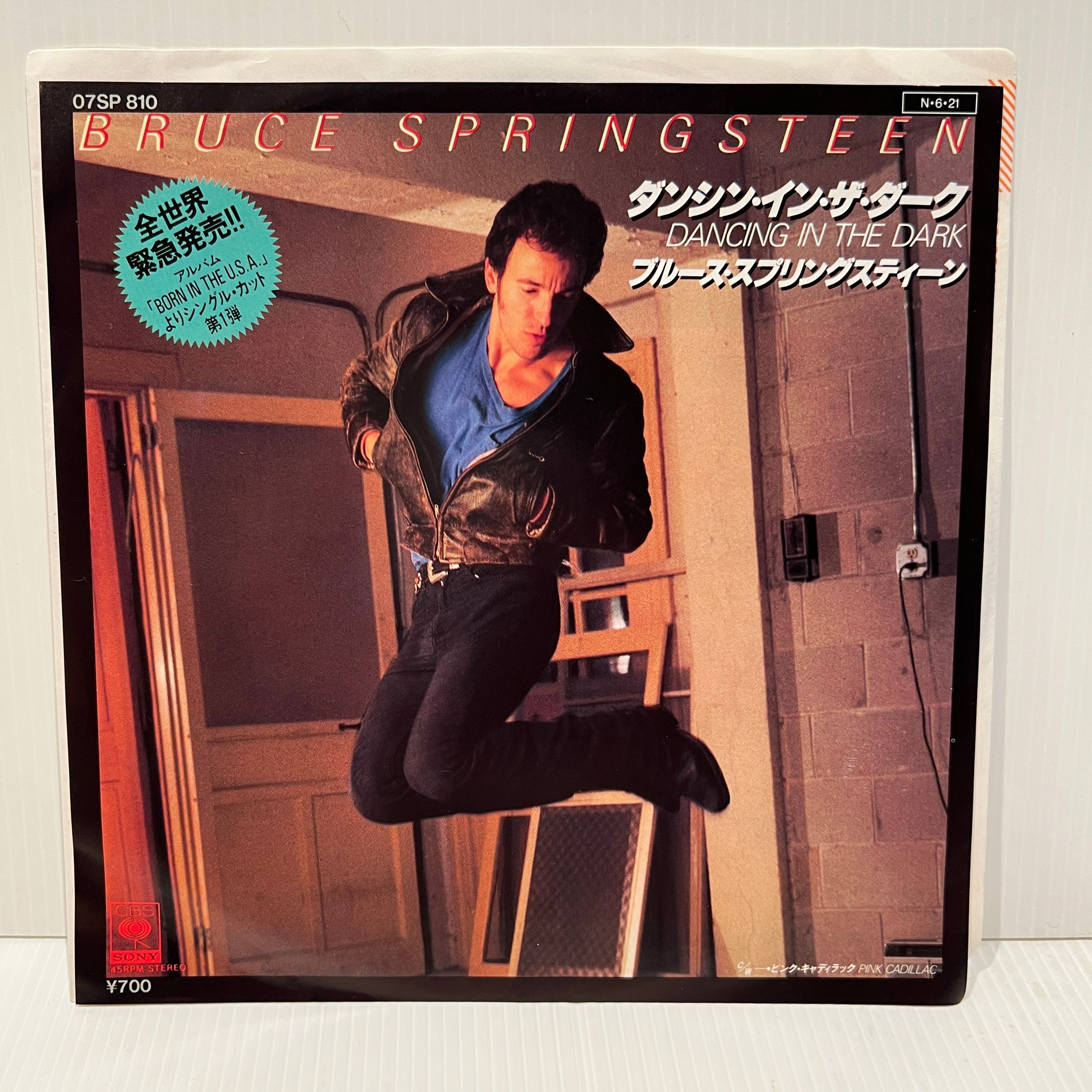 Bruce Springsteen - Dancing in the Dark - Japan 7