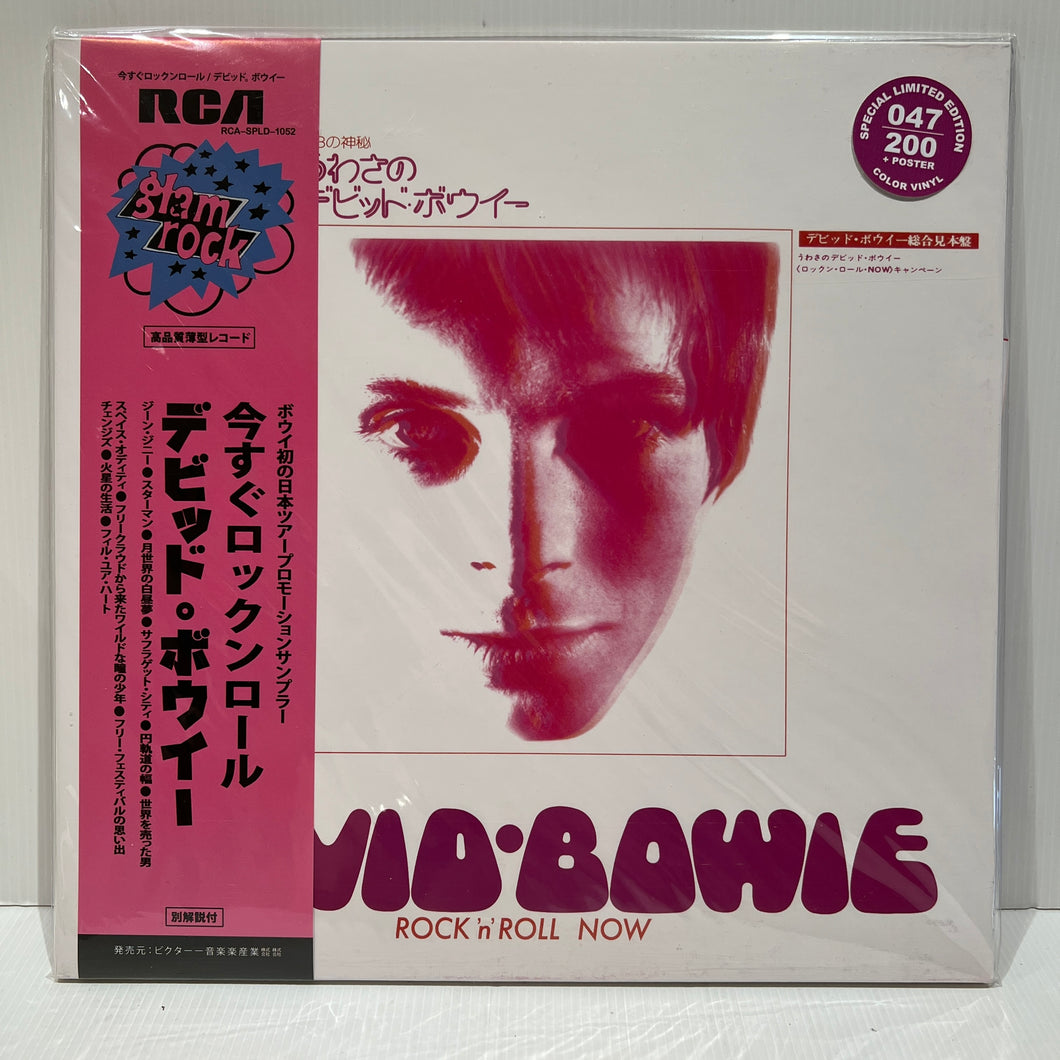 David Bowie - Rock'n'Roll Now - rare limited clear PURPLE vinyl LP
