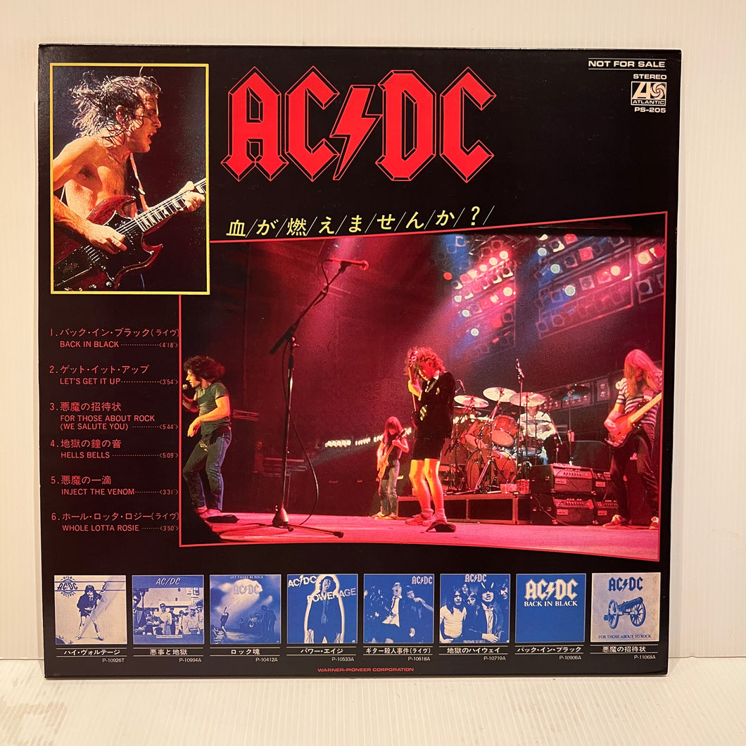 AC/DC - Foreigner VS AC/DC Special D.J. Copy - rare promo Japan vinyl LP