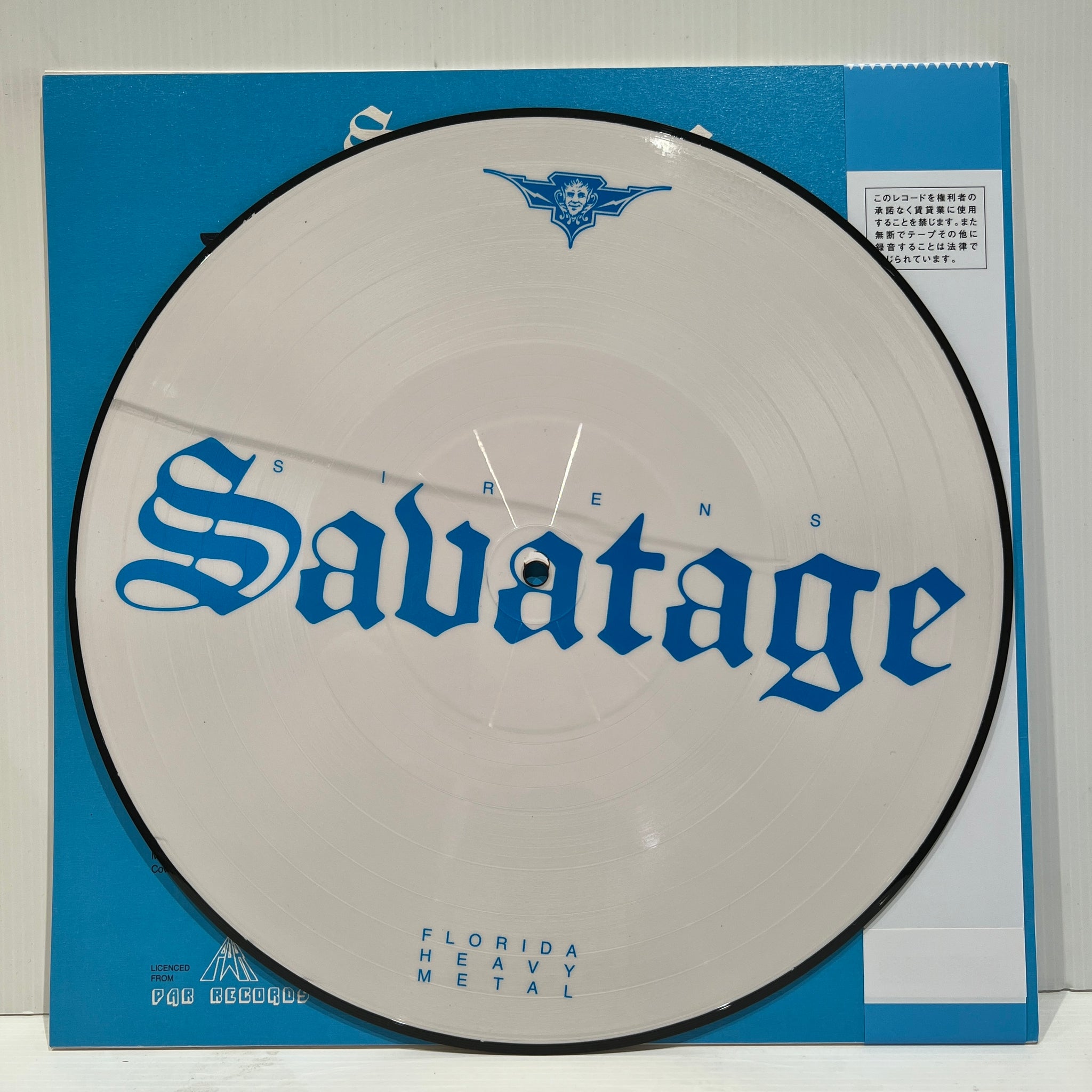 SAVATAGE SIRENS US盤 PAR RECORDS