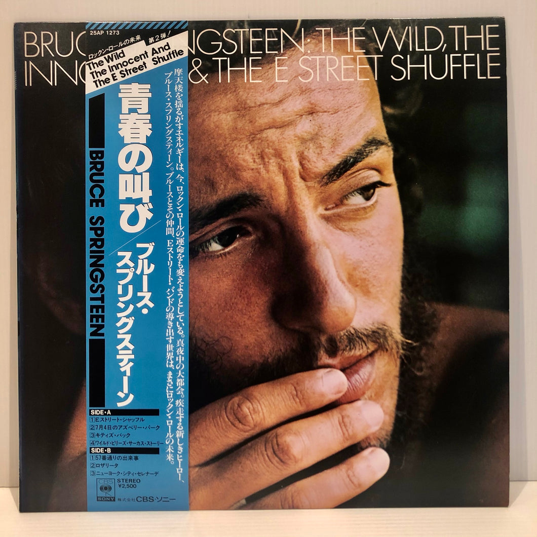 Bruce Springsteen - The Wild, The innocent & the E Street Shuffle - Japan import LP
