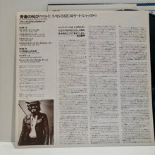 Load image into Gallery viewer, Bruce Springsteen - The Wild, The innocent &amp; the E Street Shuffle - Japan import LP
