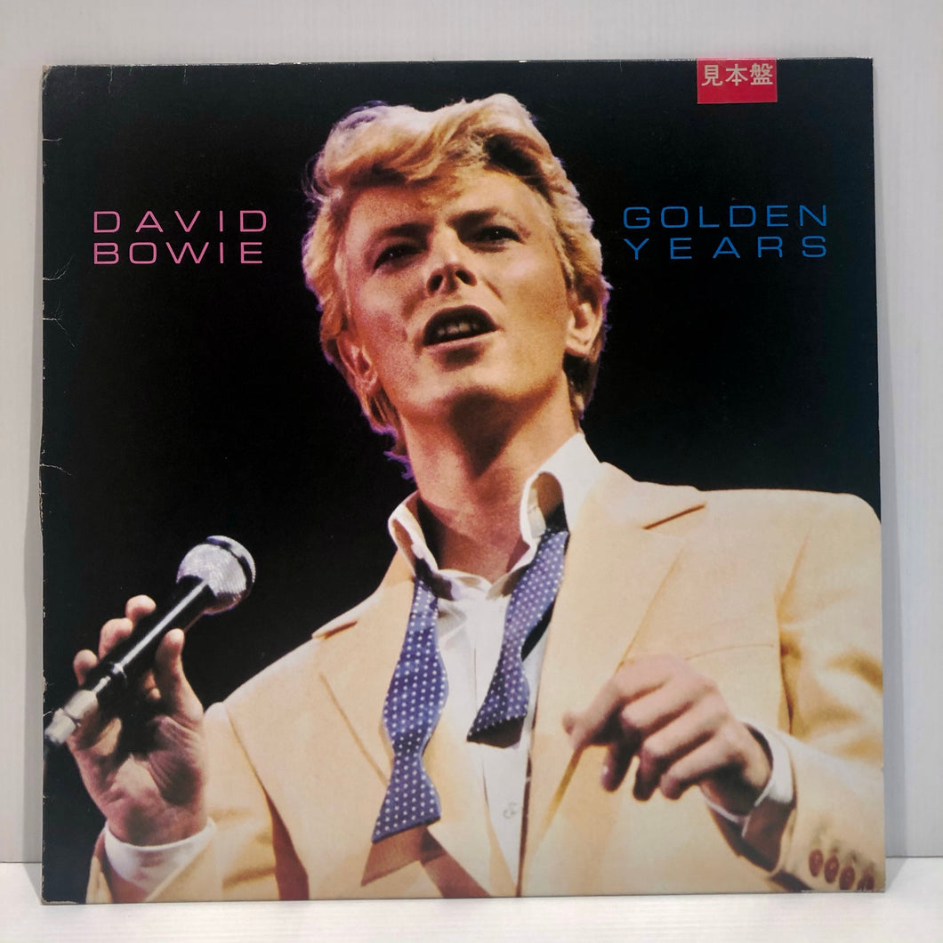 David Bowie - Golden Years - rare PROMO Japan LP