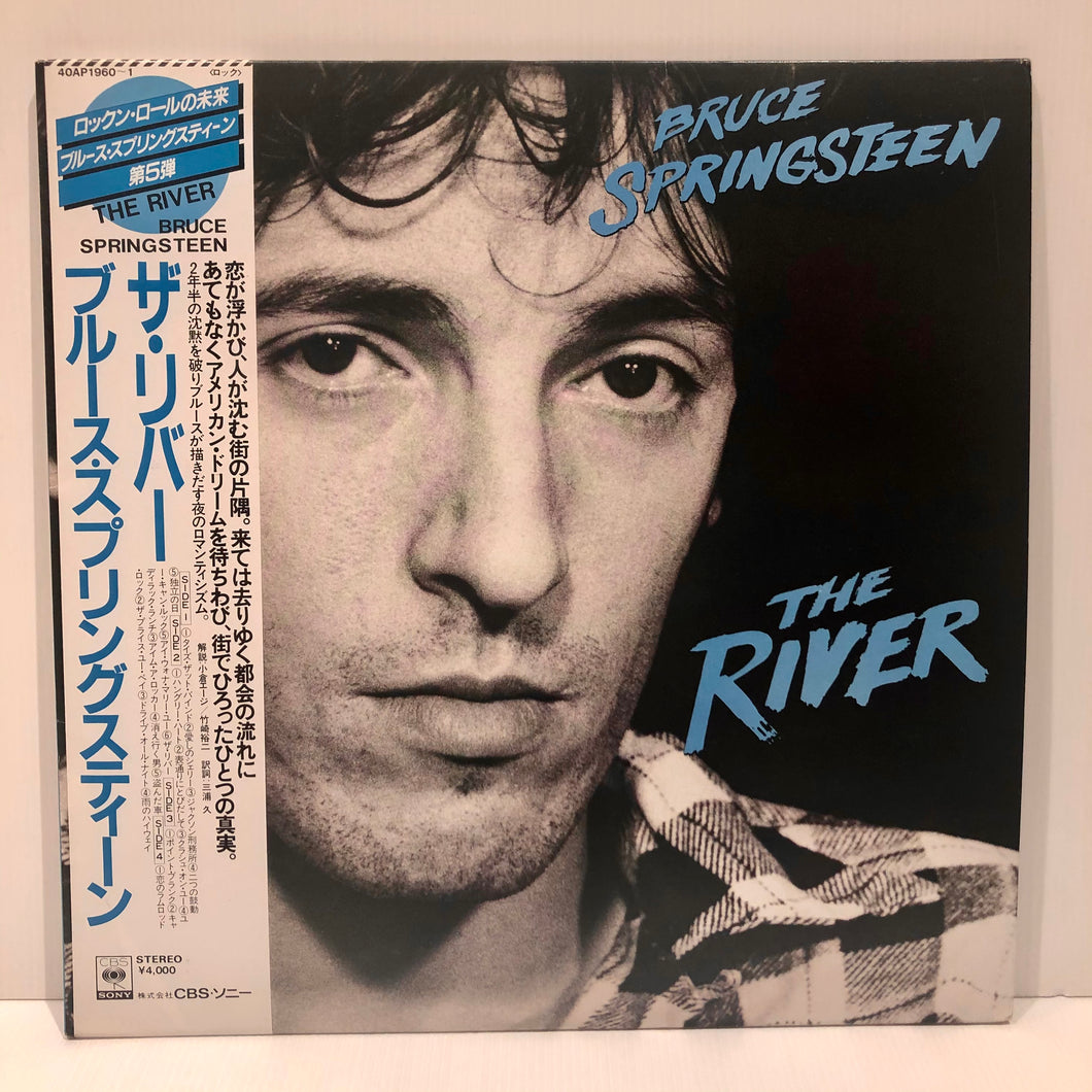 Bruce Springsteen - The River - Promotional Japan OBI 2LP 40AP1960-1