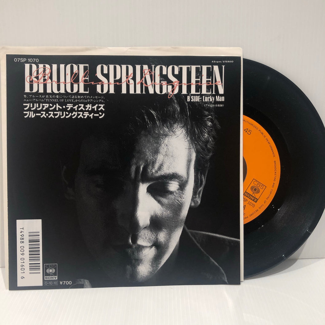 Bruce Springsteen - Brilliant Disguise - Japan 7