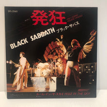 Load image into Gallery viewer, Black Sabbath - Am I going insane - 7&quot; Japan Edition 2018 release

