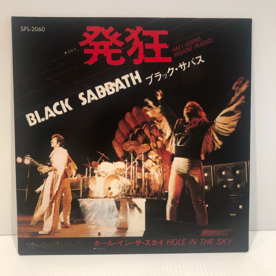 Black Sabbath - Am I going insane - 7